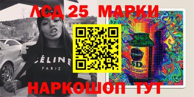 MESCALINE Жуковский