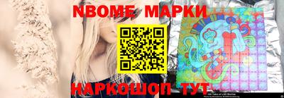 MESCALINE Жуковский