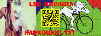 MESCALINE Жуковский