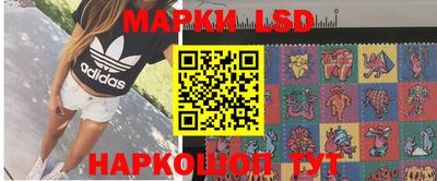 стаф Балаково