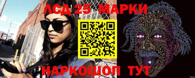 молекула духа Балашиха