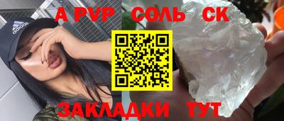 MESCALINE Жуковский