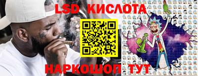 молекула духа Балашиха