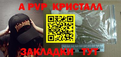 соль ск Ипатово