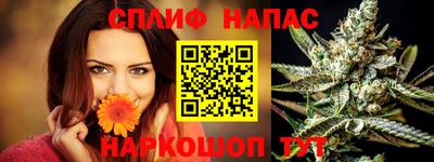 MESCALINE Жуковский