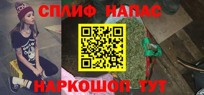 стаф Балаково