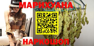 MESCALINE Жуковский