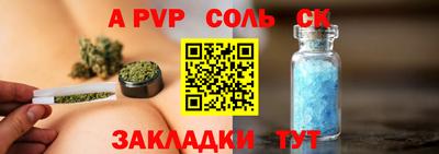MESCALINE Жуковский