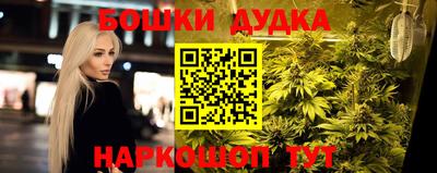 молекула духа Балашиха