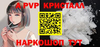 Альфа ПВП Заволжье