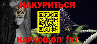 прущая мука Заводоуковск