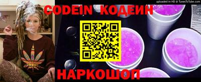 MESCALINE Жуковский