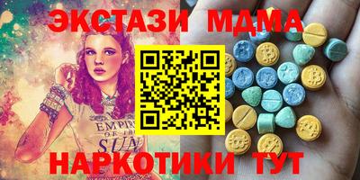 тгк Изобильный
