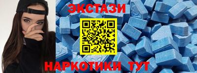 MESCALINE Жуковский