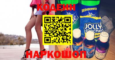 молекула духа Балашиха