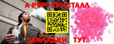 Альфа ПВП Заволжье