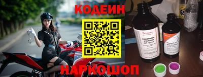 MESCALINE Жуковский