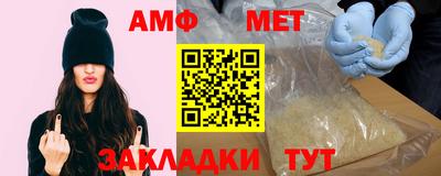 Альфа ПВП Заволжье