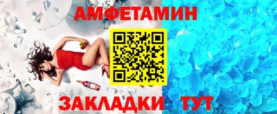 молекула духа Балашиха