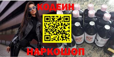 молекула духа Балашиха