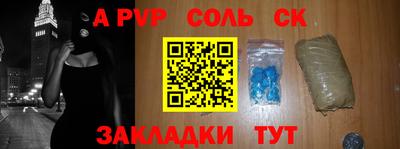 Альфа ПВП Заволжье