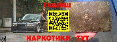 стаф Балаково