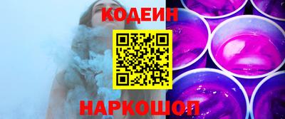 MESCALINE Жуковский