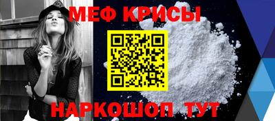 MESCALINE Жуковский