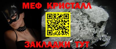 MESCALINE Жуковский