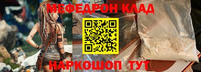 молекула духа Балашиха