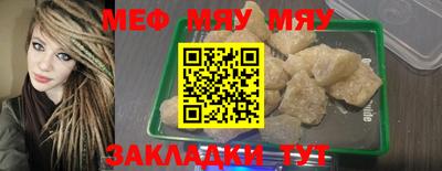 прущая мука Заводоуковск