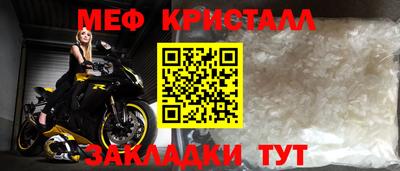 прущая мука Заводоуковск