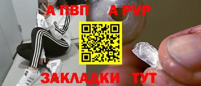 Альфа ПВП Заволжье