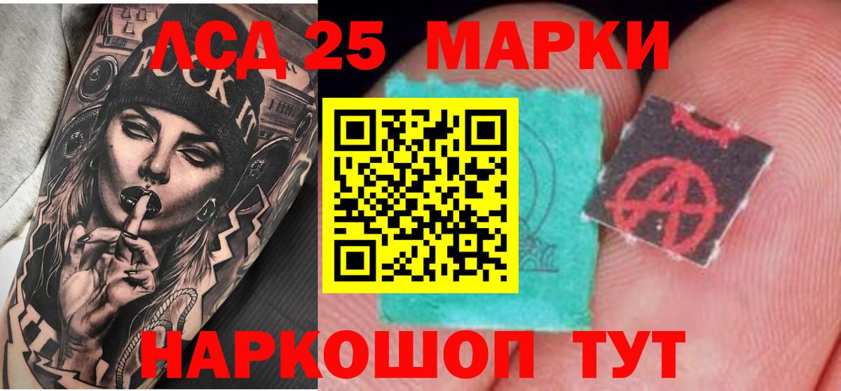 ЛСД экстази  Симферополь  LSD-25 экстази ecstasy  Лсд 25 экстази кислота 
