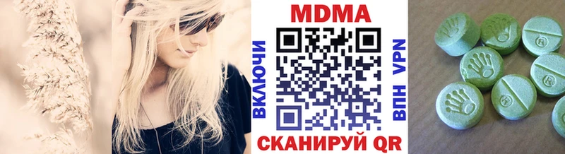 МДМА Molly  сколько стоит  Симферополь 