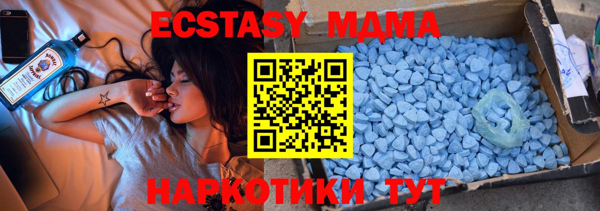 МДМА VHQ Симферополь