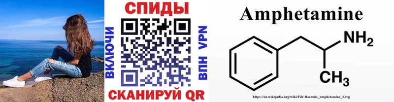 МЕТАМФЕТАМИН мет дарк нет официальный сайт Симферополь
