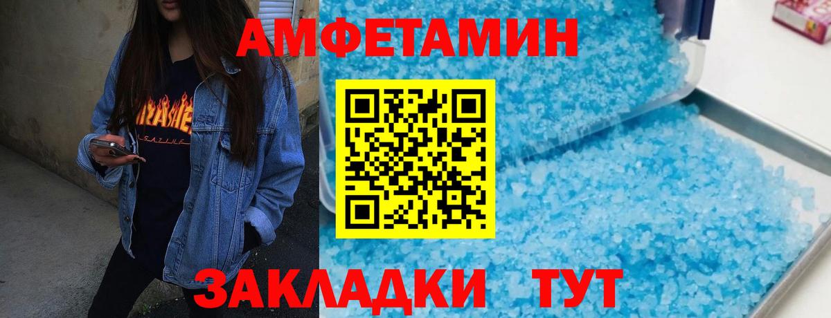 Метамфетамин винт  Первитин  Симферополь  Вход с VPN 
