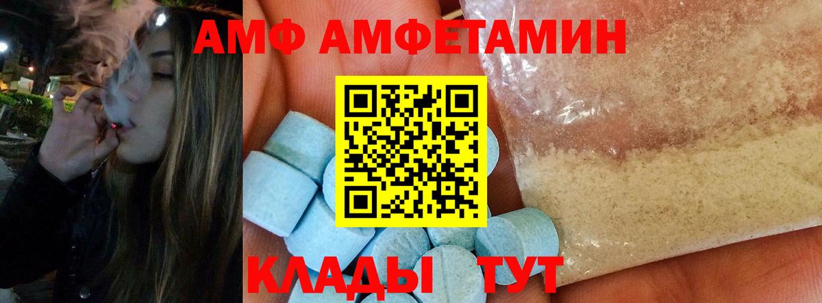 Первитин мет Симферополь