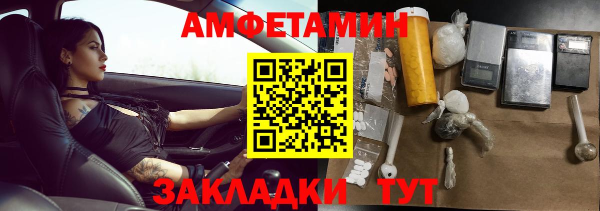 Метамфетамин витя  Метамфетамин витя  Симферополь 