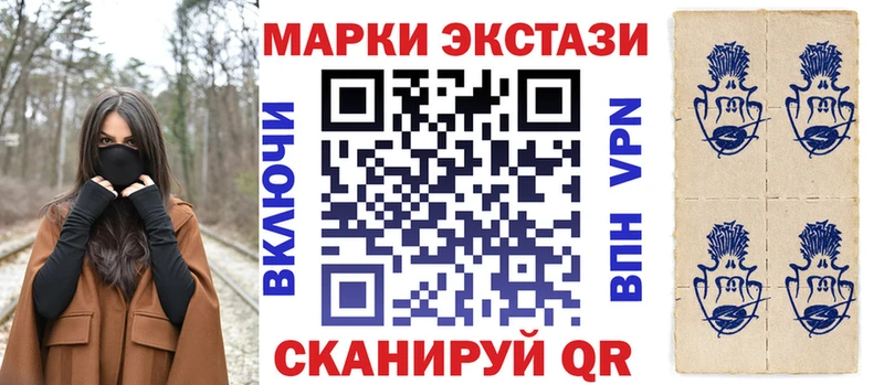 MEGA зеркало  хочу наркоту  Симферополь  Наркотические марки 1,5мг 