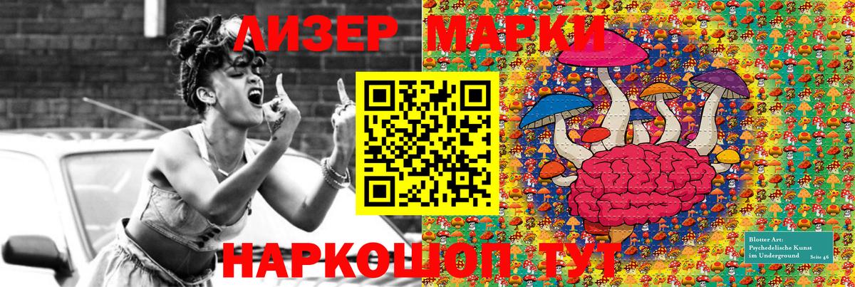 Наркотические марки  Вход с VPN  Симферополь  хочу   Наркотические марки 1,8мг  Наркотические марки 1,8мг 