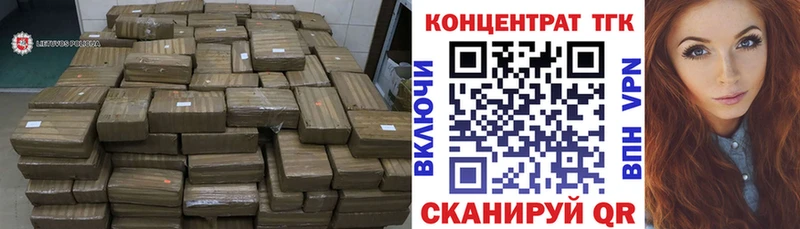 ТГК Wax  купить закладку  Симферополь 