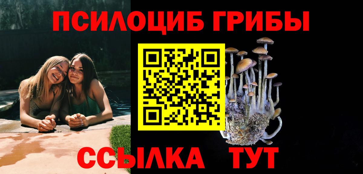 Галлюциногенные грибы ЛСД  сколько стоит  Симферополь 