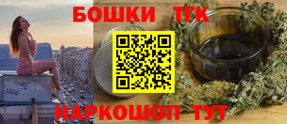 Симферополь  Конопля конопля  Конопля сатива  Вход с VPN  МАРИХУАНА VHQ 