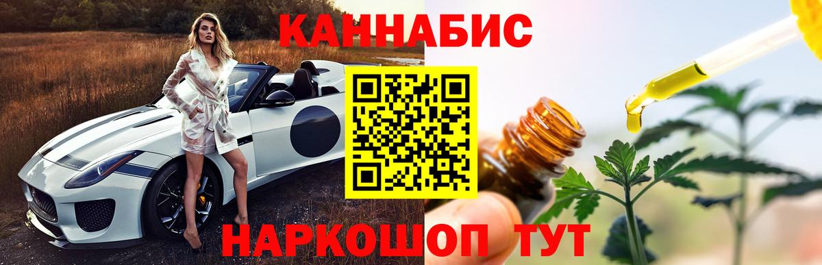 Бошки марихуана THC 21% Симферополь