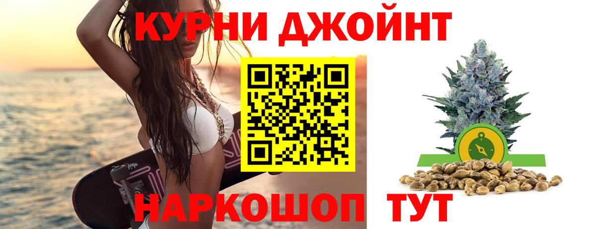 Марихуана  Кокаин  АМФ   MDMA  Симферополь  МЕФ кристаллы  ГАШИШ 